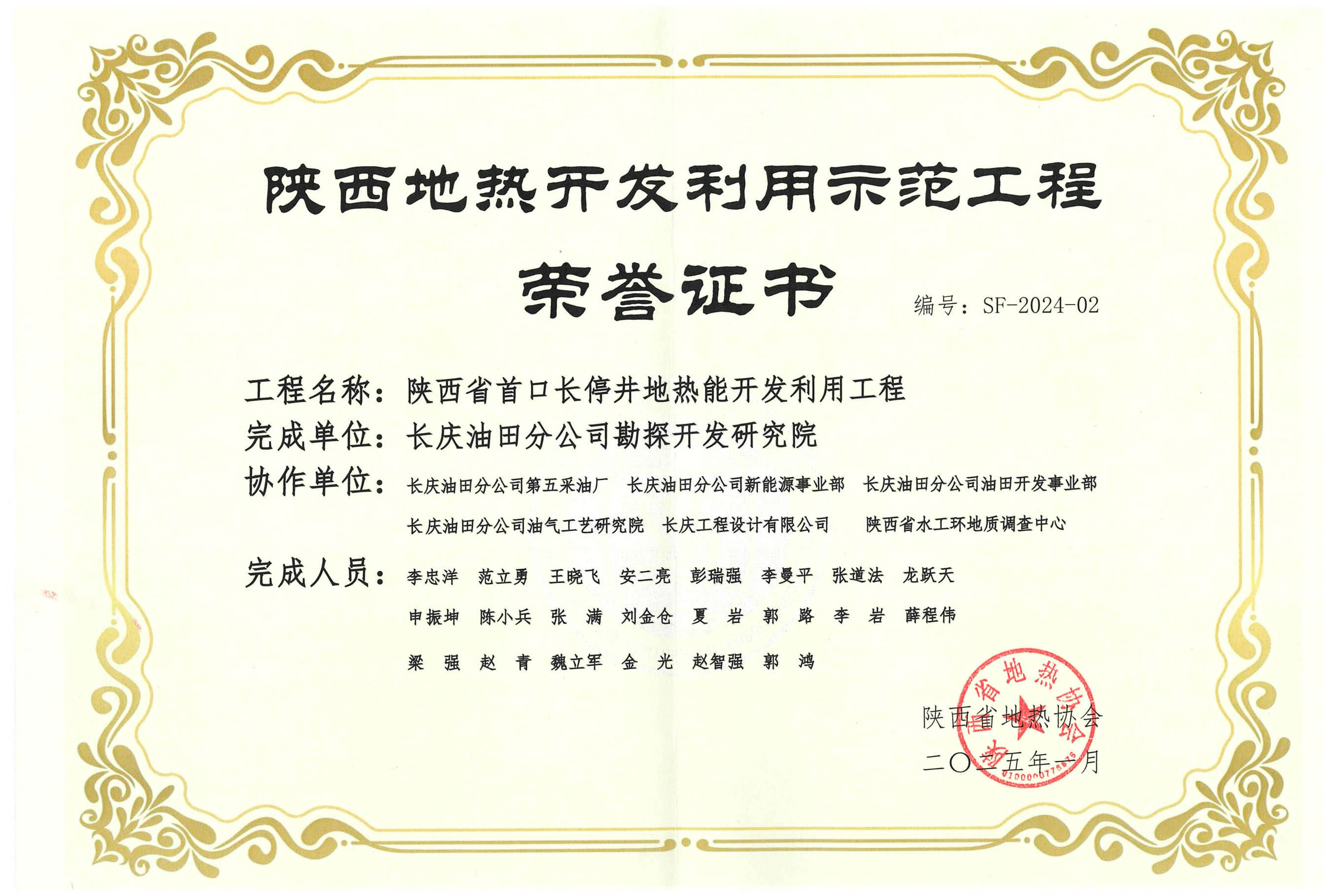 1738910181754949.png 1.png